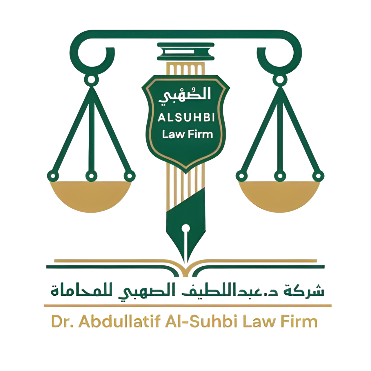 شركة د. عبداللطيف عبدالله الصهبي الغامدي للمحاماة والاستشارات القانونية
